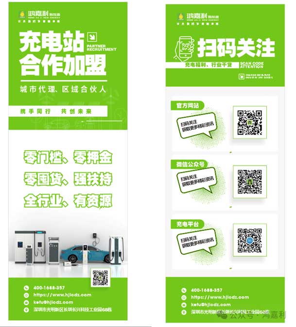 充充有電液冷超充新站上線啦！革新充電體驗，綠色出行新選擇(圖9)