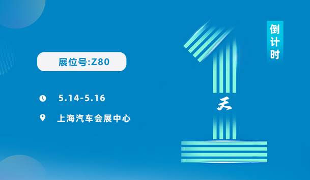 明天見！鴻嘉利2025CPSE展會現(xiàn)場直通指南！