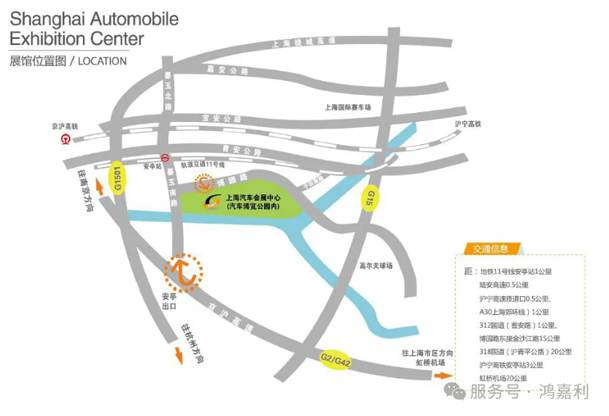 明天見(jiàn)！鴻嘉利2025CPSE展會(huì)現(xiàn)場(chǎng)直通指南！(圖4)