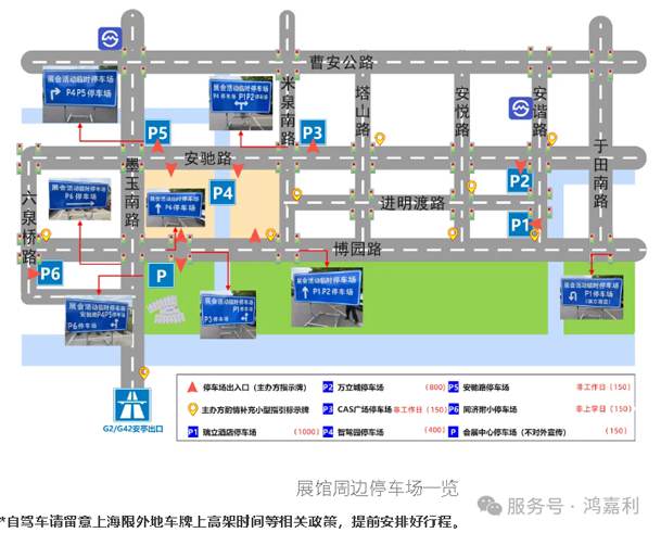 明天見(jiàn)！鴻嘉利2025CPSE展會(huì)現(xiàn)場(chǎng)直通指南！(圖5)