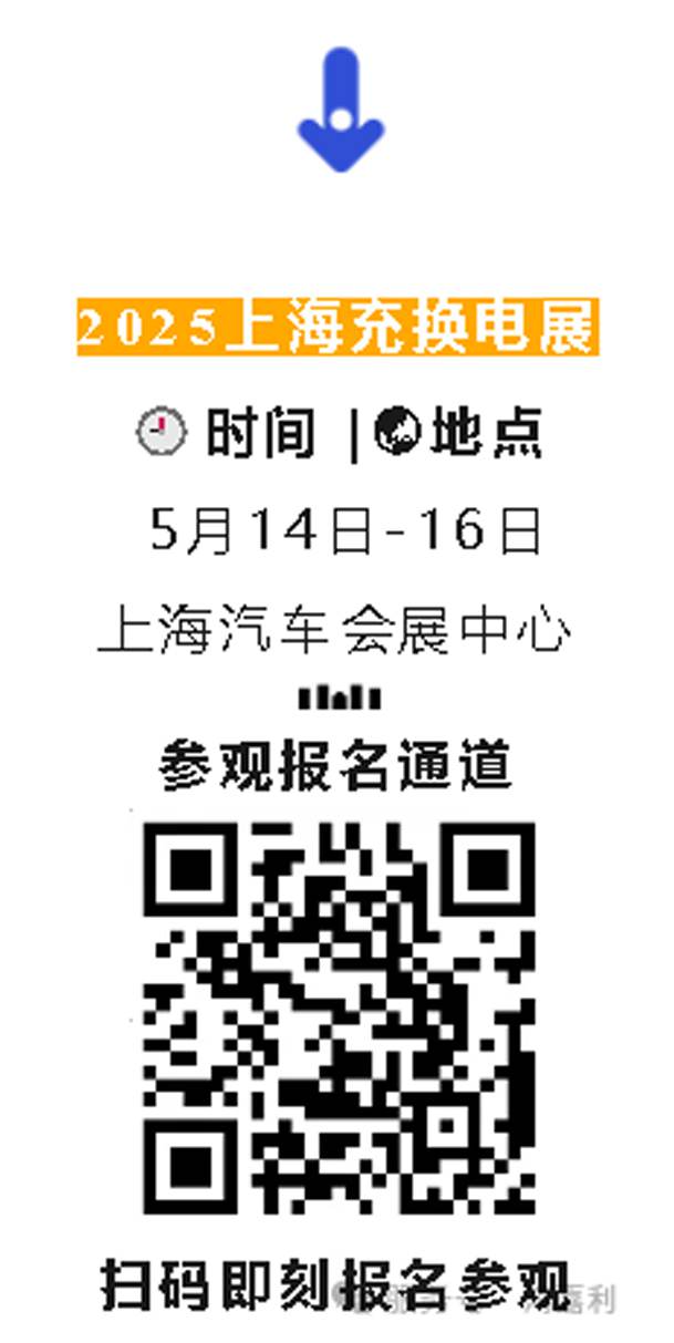 明天見(jiàn)！鴻嘉利2025CPSE展會(huì)現(xiàn)場(chǎng)直通指南！(圖8)