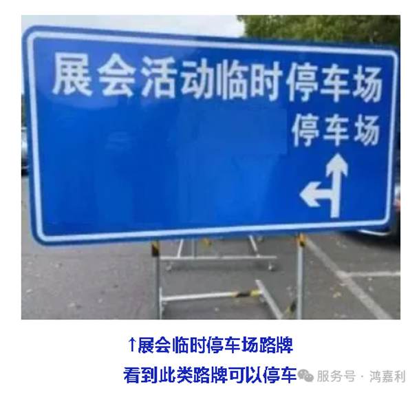 明天見(jiàn)！鴻嘉利2025CPSE展會(huì)現(xiàn)場(chǎng)直通指南！(圖7)