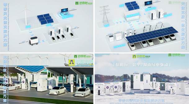 告別用電焦慮，光儲充一體化如何改變能源格局(圖2)