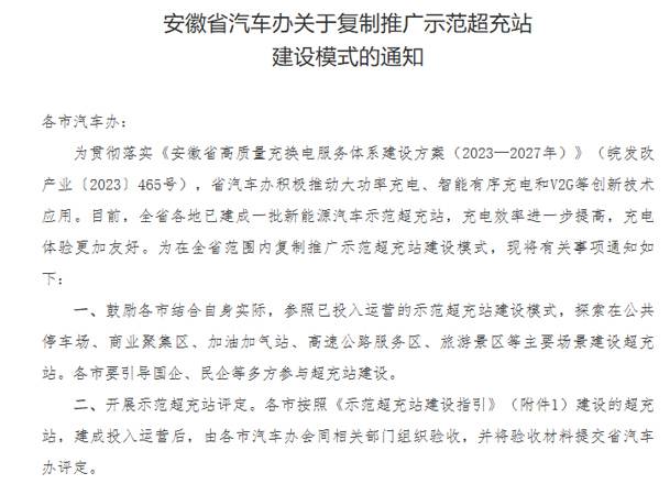 效率與成本雙贏!兆瓦超充如何破解重卡補能難題?鴻嘉利揭秘終極答案(圖2) 效率與成本雙贏!兆瓦超充如何破解重卡補能難題?鴻嘉利揭秘終極答案(圖2)